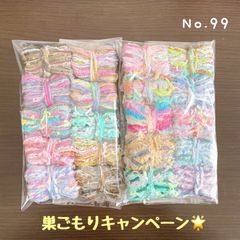 現品限り★SALE★引き揃え糸たっぷり60M(3M×20)