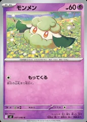 【中古】ポケモンカードゲーム 037/080[C]：モンメン