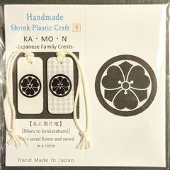 【ハンドメイド】家紋「丸に剣片喰」チャーム•ストラップ　無地＆パターン柄 2点セット