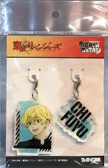 ツインクル 東京卍リベンジャーズ ヴィンテージシリーズ アクリメトリー 松野千冬