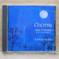 クラウディオ・アラウ　シューマン　ＣＤ7枚組 クラウディオ・アラウ シューマン CD7枚組 - メルカリ