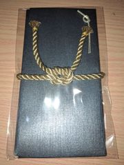 古川紙工　祝儀袋チャコール未使用新品