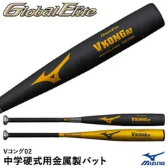 2025年最新】mizuno ミズノ 中学硬式金属バットの人気アイテム