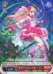 2026年最新】ひなろじ wsの人気アイテム - メルカリ