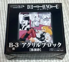 最安値　新品未開封　DEATH NOTE DMMくじ　B賞　コンプセット DEATHNOTE DMMくじ 購入特典 コンプリートセット - メルカリ
