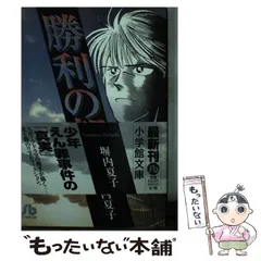 【中古】 雲の上のドラゴン なつこの漫画入門/講談社/塀内夏子 雲の上のドラゴンなつこの漫画入門 (少年マガジンコミックス