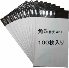 宅配ビニール袋 角5 A5 W190×H260+50ｍｍ 厚み60μ 100枚入り テープあり ビニール封筒 d0000