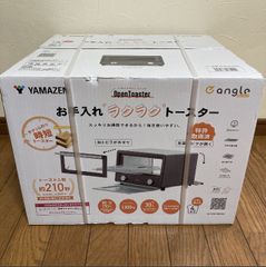 新品★YAMAZEN オーブントースター 4枚焼き 小型 お手入れ 簡単 分解できる 掃除しやすい1300W CLTUDC130E3GY グレー YTU-DC130