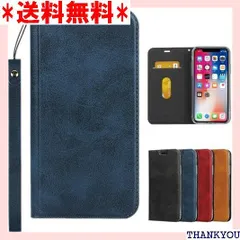 2024年最新】手帳型 スマホケース 全機種対応 iPhoneXS Max XR 8 7 X 6