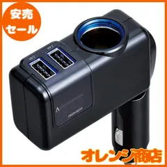 セイワ(SEIWA) 車内用品 シガーソケット増設分配器 電圧計付き USBポート搭載 角度調節 F307 12V専用 5V/4.8A