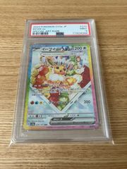 ポケモンカード ボーマンダex sar psa10 ⑤ - メルカリ ポケモンカード ボーマンダex sar psa10 ⑤ - メルカリ
