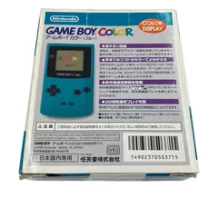 186000 現状品 Nintendo 任天堂 ニンテンドウ GAMEBOY color　ゲームボーイカラー CGB-001  ターコイズ　ブルー