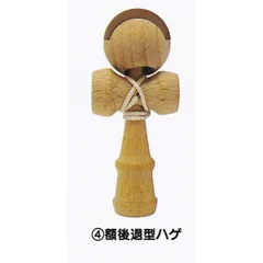 4.額後退型ハゲ 【ハゲ玉 イエロー けん玉 ごまかし表情シール付き！ グッズ フィギュア 木製 KENDAMA ガチャガチャ カプセルトイ】【即納 在庫品】【数量限定】【単品】