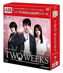 2025年最新】TWO WEEKS DVD-BOXの人気アイテム - メルカリ