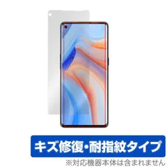 2025年最新】Oppo Reno4の人気アイテム - メルカリ