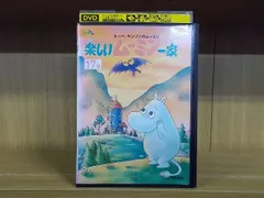 2024年最新】MOOMIN DVD BOOKの人気アイテム - メルカリ