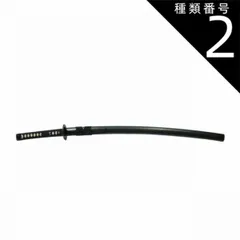 【最終値下げ】居合刀-二尺三寸五分(模擬刀 模造刀) 楽天市場】居合刀 三本杉 孫六兼元 模擬刀 美術刀 日本刀 是寿刀