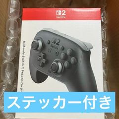 アマゾン限定ステッカー付き Nintendo Switch 2 Pro コントローラー　ニンテンドースイッチ２　プロコン