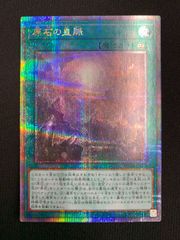 遊戯王