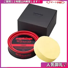 シュアラスターSL-005 カーWAX ３個セット-