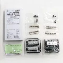 Bトレ 限定品 181系 はまかぜ色 2箱セット Bトレ白箱】⑧181系はまかぜ色 - YouTube