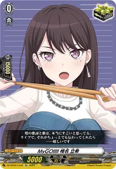 ヴァンガード MyGo!!!!! デッキ 燈 愛音 楽奈 そよ 立希 ちほうかっぷデラックス2025 Season1 高崎会場 トリオファイト B