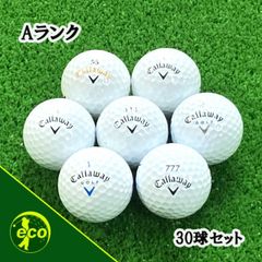 ロストボール キャロウェイ Callaway 混合 ホワイト 30球 【Aランク】 ゴルフボール