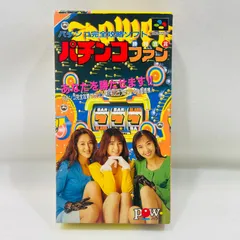 パチンコファン