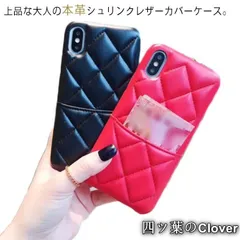 【美品・未使用新品】ポケット付き iPhone12 ケース iphone ケース レザー スマホ カバー iPhone 11 11pro 11promax iPhonex