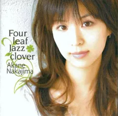 【中古】邦楽CD 中島紅音/Four leaf Jazz
