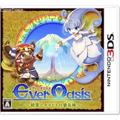 3DS ソフト Ever Oasis(エバーオアシス) 精霊とタネビトの蜃気楼(ミラージュ) 任天堂