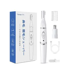 【新登場&1台多役】ラブホーム美家 眉毛シェーバー フェイスシェーバー メンズ USB充電式 鼻毛カッター メンズ & レディース 耳毛カッター 顔剃り エチケットカッター まゆげそり IPX7防水 水洗いOK 顔そり 多機能電動 低騒音 男女兼用 敬老の 1