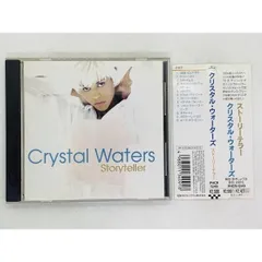 2024年最新】cd ストーリーテラーの人気アイテム - メルカリ