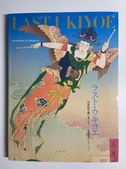 2023年最新】悳俊彦の人気アイテム - メルカリ