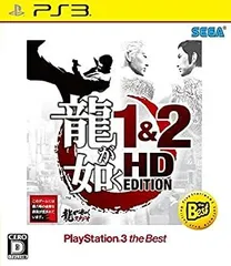 【中古】「非常に良い」龍が如く 1&2 HD EDITION PlayStationR3 the Best - PS3