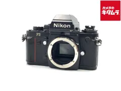 Nikon F3 HP モルトプレーン、アイピース、スクリーン付き 柊サナカ：第16話 ニコンF3：Photo & Culture, Tokyo