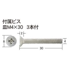 イナホ インターロック用パーツ SS-151-2 インターロック 部品 パーツ FUKI