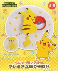 ポケモン ピカチュウ しっぽをふりこ時計 壁掛け時計 ポケモン ピカチュウ しっぽをふりこ時計 壁掛け時計
