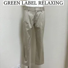 GREEN LABEL RELAXING(グリーンレーベルリラクシング）レディース ツータック テーパードパンツ ベージュ 春 夏 パンツ オフィス 36号