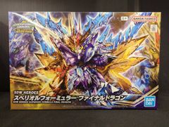 悟空インパルスガンダムDXセットダーク& スペリオルフォーミュラー