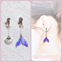 人魚 海 貝殻 ヒレ フィン マーメイドイヤリング/パープル(NO.1007)
