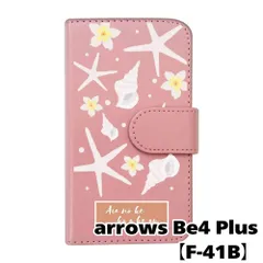 【新品未使用】 arrows Be4 Plus F-41B 手帳型スマホ ケース (カバー色ピンク×柄-スターフィッシュ) ハワイアン ボタニカル おしゃれ カード収納 PUレザー flip2-f41b-pk-20090のサムネイル