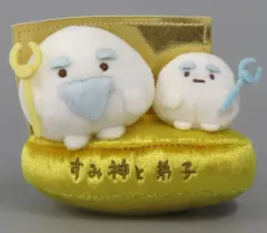 【中古】ぬいぐるみ すみ神様と弟子 てのりぬいぐるみセット 「すみっコぐらし」 すみっコぐらし展～すみっこ表彰式～限定