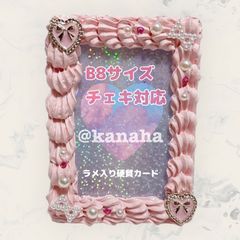 🩷 ピンク 🩷アンティーク調 くすみカラー ホイップデコケース
