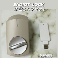 SADIOT LOCK2（サディオロックツー） スマートロック スマホ開錠