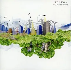 2025年最新】go to the future サカナクションの人気アイテム - メルカリ