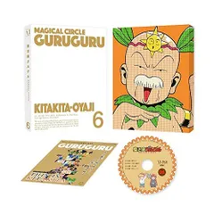 ケース無し//魔法陣グルグル【DVD】全12巻セット Amazon.co.jp: 魔法陣グルグル [レンタル落ち] 全12巻セット