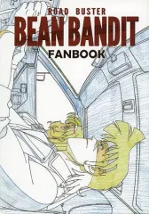 2026年最新】bean banditの人気アイテム - メルカリ 2026年最新】bean banditの人気アイテム - メルカリ