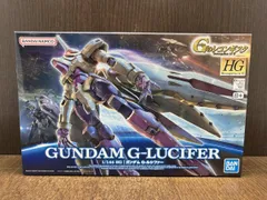 2025年最新】HG ガンダム G-ルシファーの人気アイテム - メルカリ