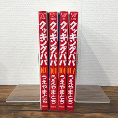 2025年最新】クッキングパパの人気アイテム - メルカリ